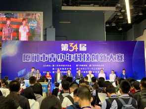 喜讯！我校黄正杰同学科学发明作品荣获第34届福建省青少年科技创新大赛三等奖