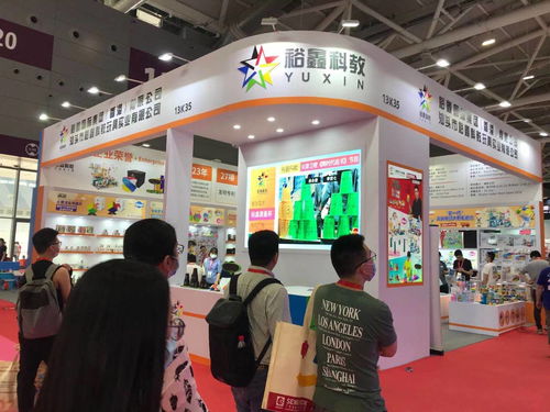 裕鑫科教携新品惊艳亮相深圳国际玩具展，鑫之杰科技引领行业新风向