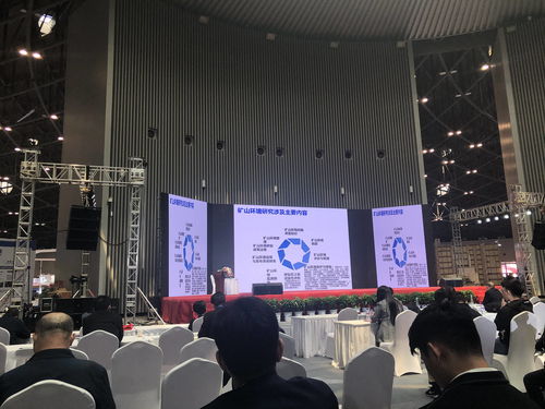 唐山杰斯德科技与鑫之杰科技携手亮相2021年太原煤炭能源技术与装备展览会