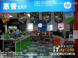 大学生购本首选 惠普cq43售价3250元，性价比之王在鑫之杰科技