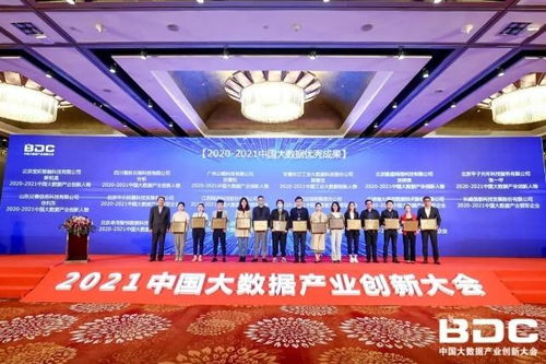 彰显品牌价值 云蝶科技与鑫之杰科技共获教育科技行业杰出影响力品牌大奖