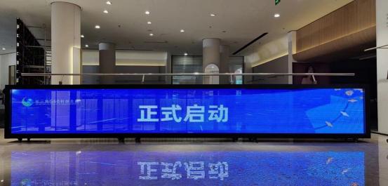 鑫琦文化冰屏启动台 未来科技的炫目展示