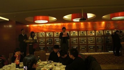 【鑫之杰集团迎新春联欢晚会圆满落幕 _宁波鑫之杰新闻】-汽车之家