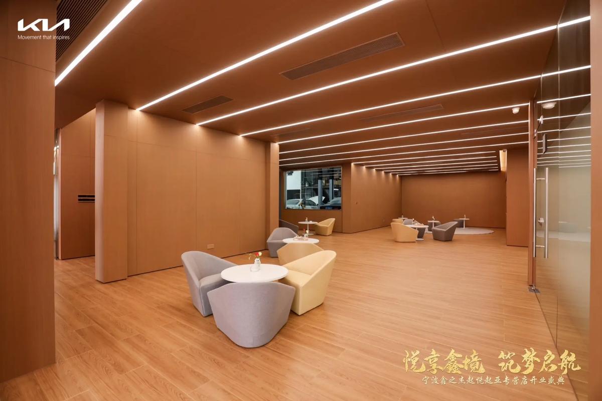 起亚专营店开业庆典-宁波鑫之杰.起亚专营店开业庆典-宁波鑫之